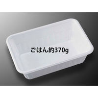 中央化学 弁当容器 CF ランチBOX-2 身 138628 1ケース(800個(50個×16))（直送品）