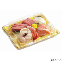 中央化学 刺身容器 雲海 24-18 ときわG 身 368837 1袋(50個)（直送品）