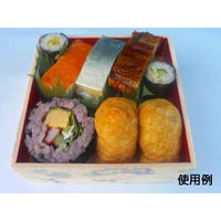 中央化学 折箱 さが野 4寸 千扇 (ボ) 241851 1ケース(400個(20個×（直送品）