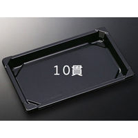 中央化学 CF 寿司容器 L1.5 黒-BL身 135053 1袋(50個)（直送品）