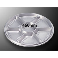 中央化学 オードブル容器 DX オードブル E丸-3 身 8284 1ケース(100個(20個×5))（直送品）