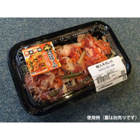 中央化学 軽食容器 HS ラクパ 20-13 BK 身 381087 1袋(50個)（直送品）