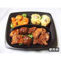 中央化学 弁当容器 CT HMR-2B BL 身 T 162214 1袋(50個)（直送品）