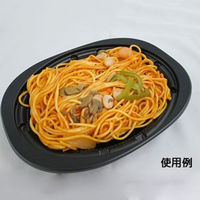 中央化学 惣菜容器 CT 街デリ ランチ D24 BK 身 13946 1袋(50個)（直送品）