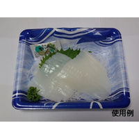 中央化学 刺身容器 みやま 20-16 はやしおB 34462 1袋(50個)（直送品）