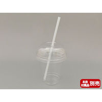 中央化学 PETカップ KT 96 DX ドーム蓋穴有 717223 1袋(100個)（直送品）