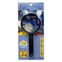 シンワ測定 ルーペ Bー3 リーディング用 二重焦点 75mm 2倍&4倍 75520 1個（直送品）