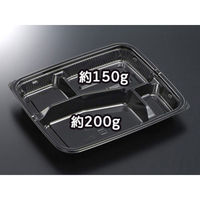 中央化学 弁当容器 HSA 味里 23-20A BK 身 10256 1袋(50個)（直送品）