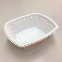 中央化学 弁当容器 BCT コバコ 18-15 W-コトン P 身 7419 1ケース(600個(50個×12))（直送品）