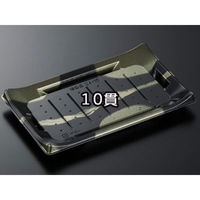 中央化学 寿司容器 HS 波ね皿 24-15 壮月BK-BK 身 158006 1袋(50個)（直送品）