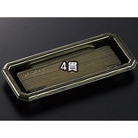 中央化学 寿司容器 CF にぎり L4 木曽G-BL身 150896 1ケース(1200個(50個（直送品）