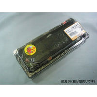 中央化学 CF 寿司容器 L巻き 華紋 身 134049 1袋(50個)（直送品）