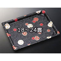 中央化学 CF 寿司容器 L 3 華紋 身 133561 1袋(50個)（直送品）