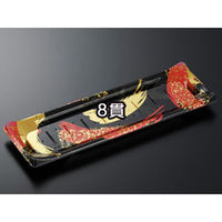 中央化学 寿司容器 HS 波ね皿 33-11 光琳R-BK 身 157271 1ケース(600個(50個×12))（直送品）