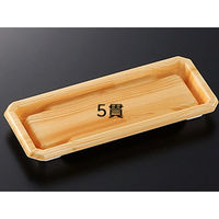 中央化学 寿司容器 CF にぎり L5 男鹿 身 151134 1ケース(1200個(50個（直送品）