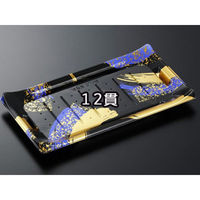 中央化学 寿司容器 HS 波ね皿 27-15 光琳BK-BK 身 158568 1袋(50個)（直送品）