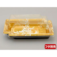 中央化学 刺身容器 CF かく鉢 17-11 みずえ金-BK 身 929414 1袋(50個)（直送品）