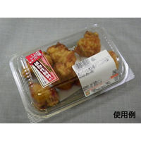 中央化学 フードパック パノラックV 18-12 穴明 38018 1ケース(1200個(50個（直送品）