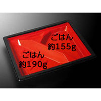 中央化学 弁当容器 CTWF-22A-27赤黒-BK身L 23564 1ケース(600個(50個×（直送品）