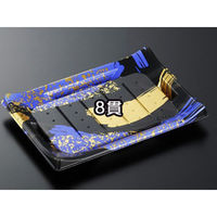 中央化学 寿司容器 HS 波ね皿 21-15 光琳BK-BK 身 157958 1袋(50個)（直送品）