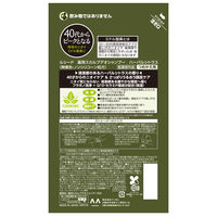 LUCIDO（ルシード）薬用 スカルプデオシャンプー ハーバルシトラスの香り 詰め替え 380ml メンズ 加齢臭対策 マンダム（医薬部外品）