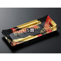 中央化学 寿司容器 HS 波ね皿 24-11 光琳R-BK 身 156752 1袋(50個)（直送品）