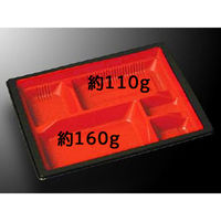 中央化学 弁当容器 CT WF-22B-27 赤黒-BK 身L 23689 1袋(50個)（直送品）