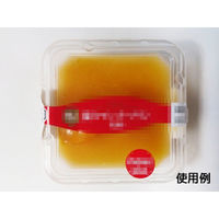 中央化学 透明カップ C-AP 角カップ 88-150 本体 128421 1ケース(1500個(50個×30))（直送品）