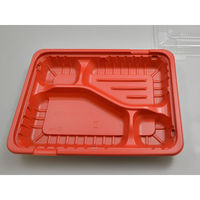 中央化学 弁当容器 CTガチ弁IK23-17C2RBS身 138420 1ケース(900個(50個×（直送品）