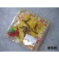 中央化学 フードパック リップル 20-20 ラタンY 139139 1ケース(300個(50個×6))（直送品）