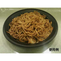 中央化学 弁当容器 CT HMR-5 BL 身 T 172528 1袋(50個)（直送品）