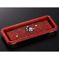 中央化学 寿司容器 CF にぎり L5 赤金箔 身 151076 1ケース(1200個(50個（直送品）