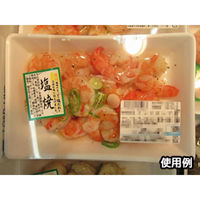 中央化学 発泡トレー C・FS-B4F(LL) 221440 1袋(50個)（直送品）