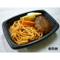 中央化学 軽食容器 CT 街デリ PAN 20-14 BK 身 1206 1ケース(900個(50個×18))（直送品）