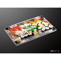 中央化学 寿司桶 祗園 24長 にぎわいBK-BK 身 137364 1ケース(300個(25個×（直送品）