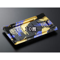 中央化学 寿司容器 HS 波ね皿 24-15 光琳BK-BK 身 158303 1ケース(600個(50個×12))（直送品）