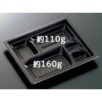 中央化学 弁当容器 CT WF-22B-27 BK 身 84848 1袋(50個)（直送品）