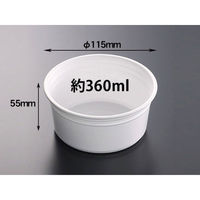 中央化学 スープカップ CF カップ 115-360 身 55228 1ケース(1000個(50個×20))（直送品）