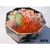 中央化学 折箱 さが野 八角 4.4寸 宝扇華-黒 (ボ) 107540 1ケース(1080個(15個（直送品）