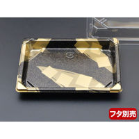 中央化学 CF 寿司容器 L1 金砂子-BK 身 238808 1ケース(1200個(50個（直送品）