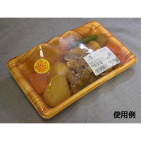 中央化学 刺身容器 みやま 20-12 木理BR 155549 1ケース(1200個(50個（直送品）