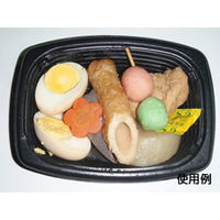 中央化学 軽食容器 CT 街デリ PAN 17-12 BK 身 307 1袋(50個)（直送品）