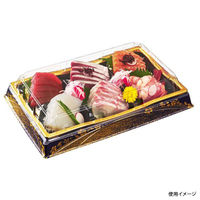 中央化学 刺身容器 HS 天城 18-3 6Sまきえ紺BK 身 256792 1袋(20個)（直送品）