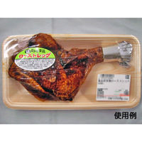 中央化学 発泡トレー CN25-13F 木曽内 333831 1ケース(1500個(100個×15))（直送品）