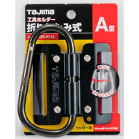 TJMデザイン 工具ホルダー折りたたみ式A型 ブラック AW-KHA-BL 1個（直送品）