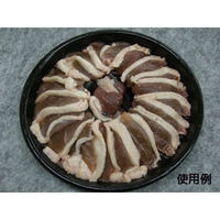 中央化学 刺身容器 満彩 MD20 黒-BK 身 218867 1袋(25個)（直送品）