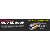 TJMデザイン タジマ SDソケット21 12角 TSK-SD21-12K 1本（直送品）