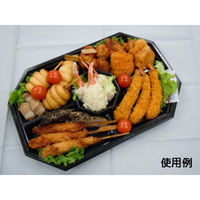 中央化学 オードブル容器 HS PD 36-5 BK 105395 1袋(20個)（直送品）