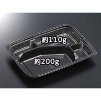 中央化学 弁当容器 HSA 味里 23-17A BK 身 10207 1ケース(800個(50個×16))（直送品）