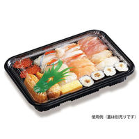 中央化学 軽食容器 HS ラクパ 23-16 BK 身 380782 1袋(50個)（直送品）